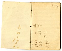 張紹竑「應用力學 APPLIED MECHANICS」課程筆記藏品圖，第2張